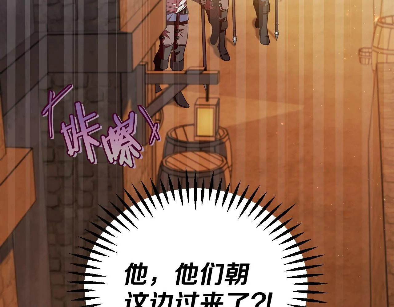 第4话 散步而已啦81