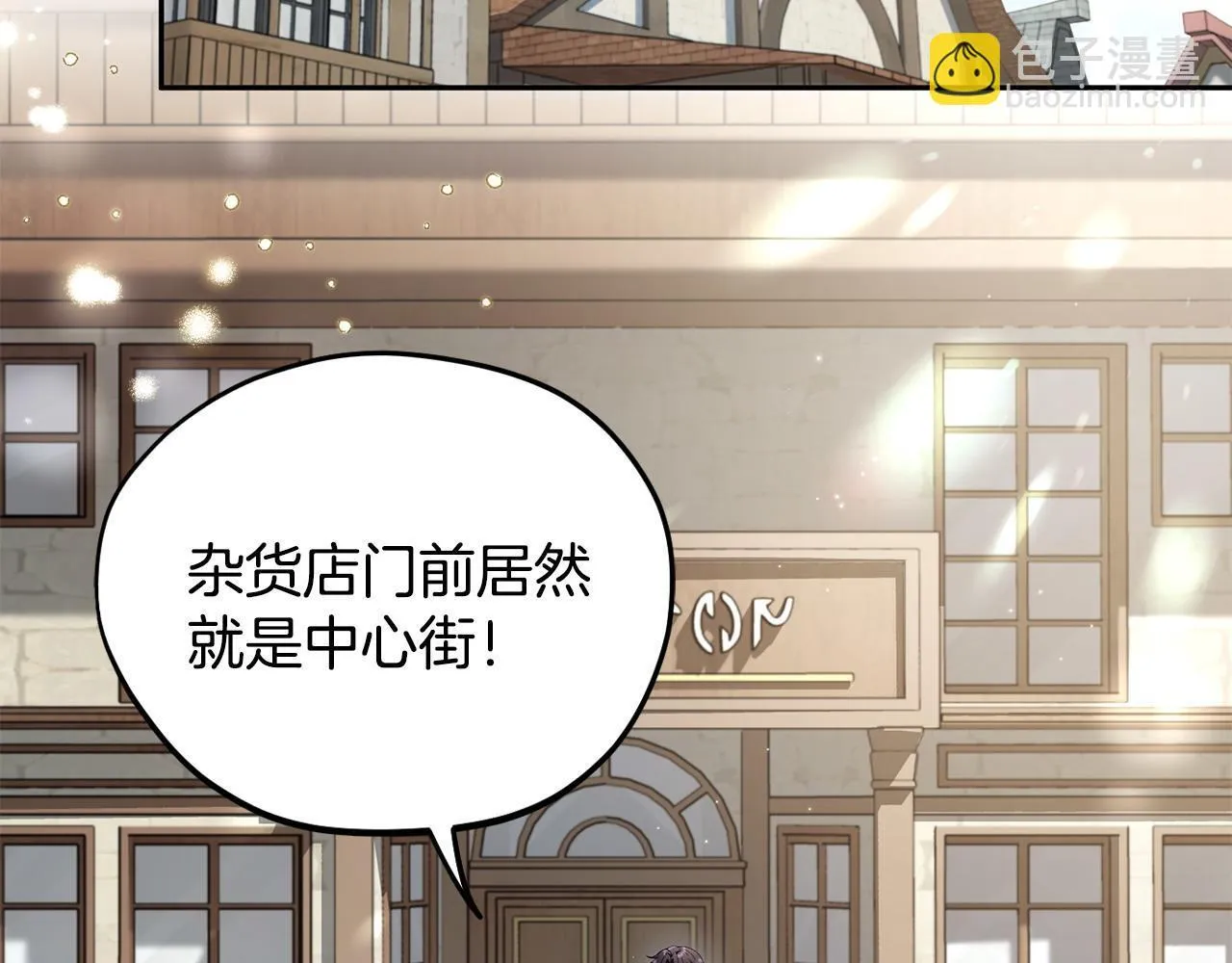 第13话 犯罪都市8