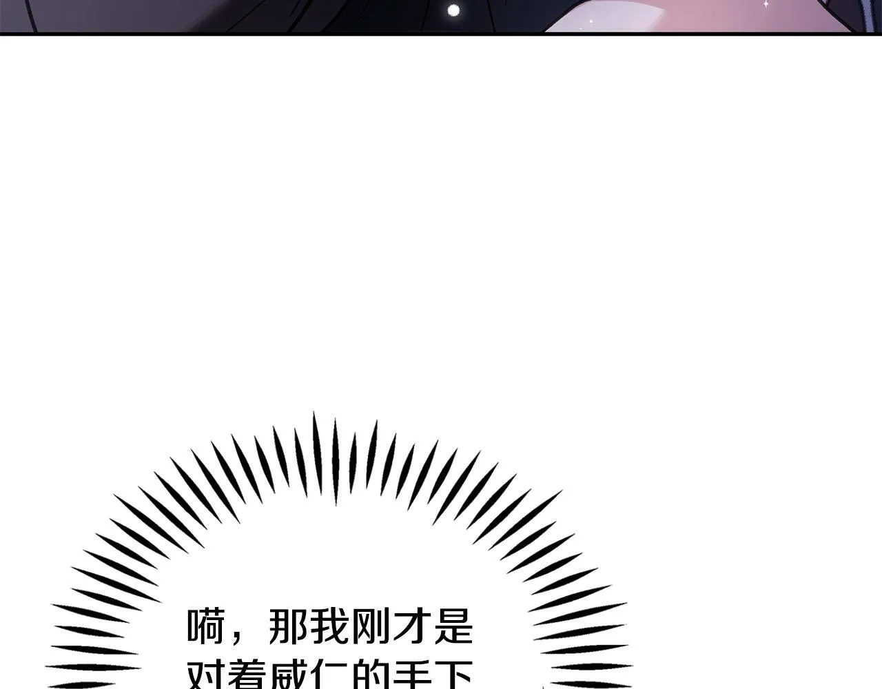 第2话 救救我吧84