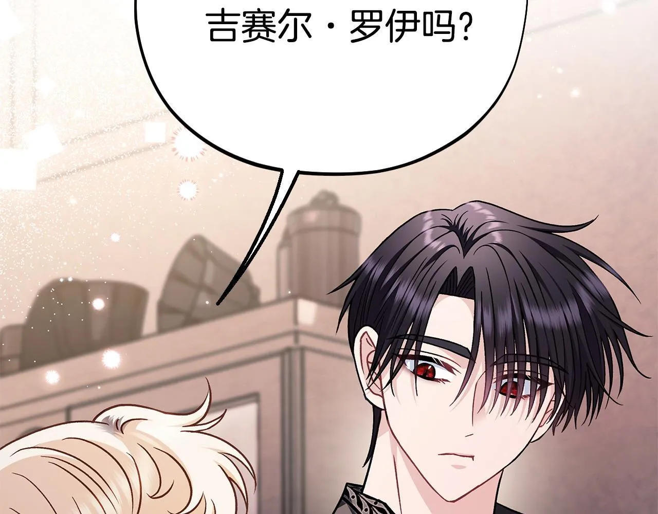 第28话 老板的真实身份161