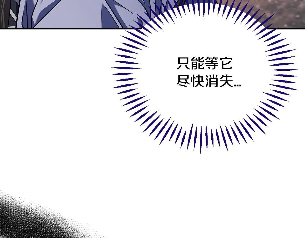 第15话 处理奸细107