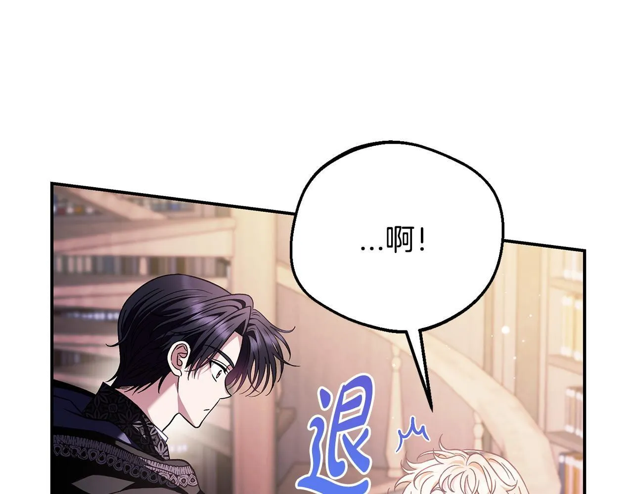 第29话 大boss竟是？113