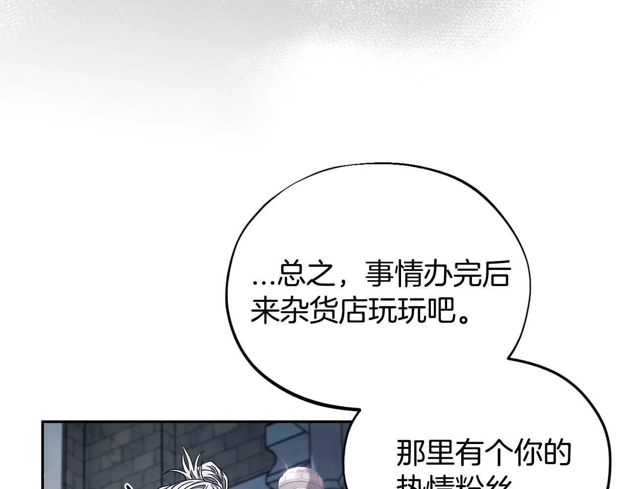 第15话 处理奸细111