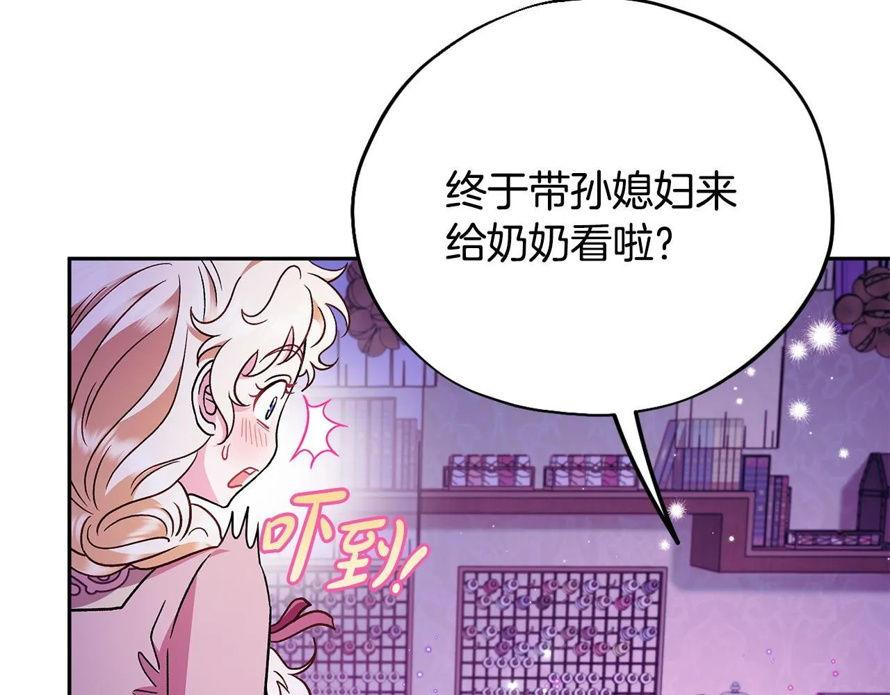 第18话 害怕吗161
