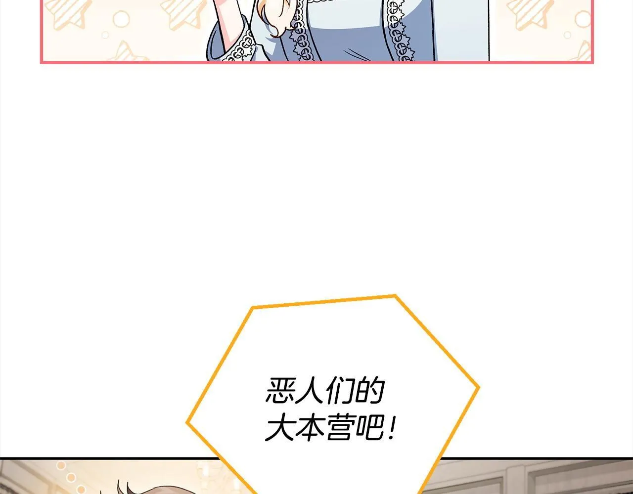 第11话 新朋友191