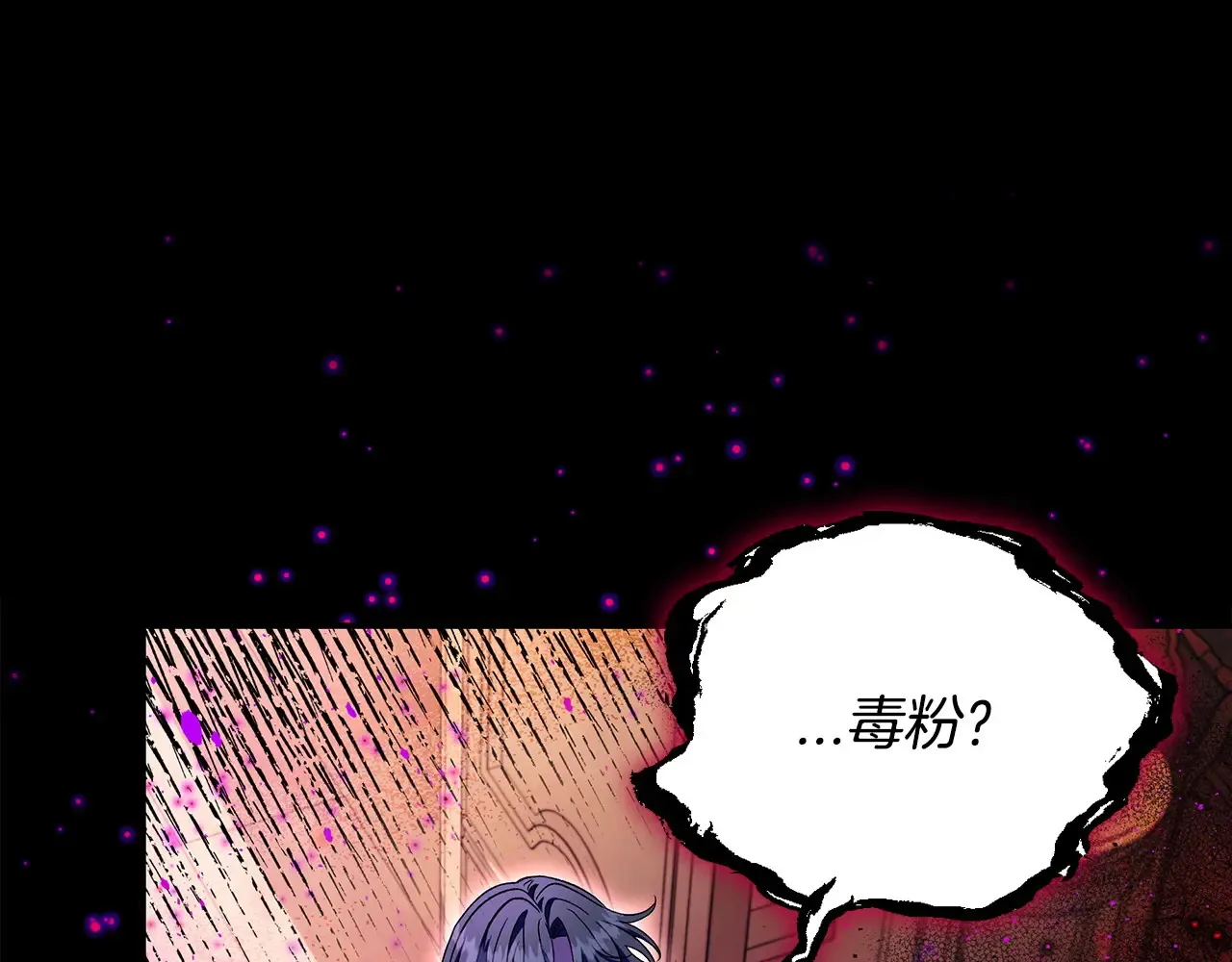第25话 他的眼神好奇怪75