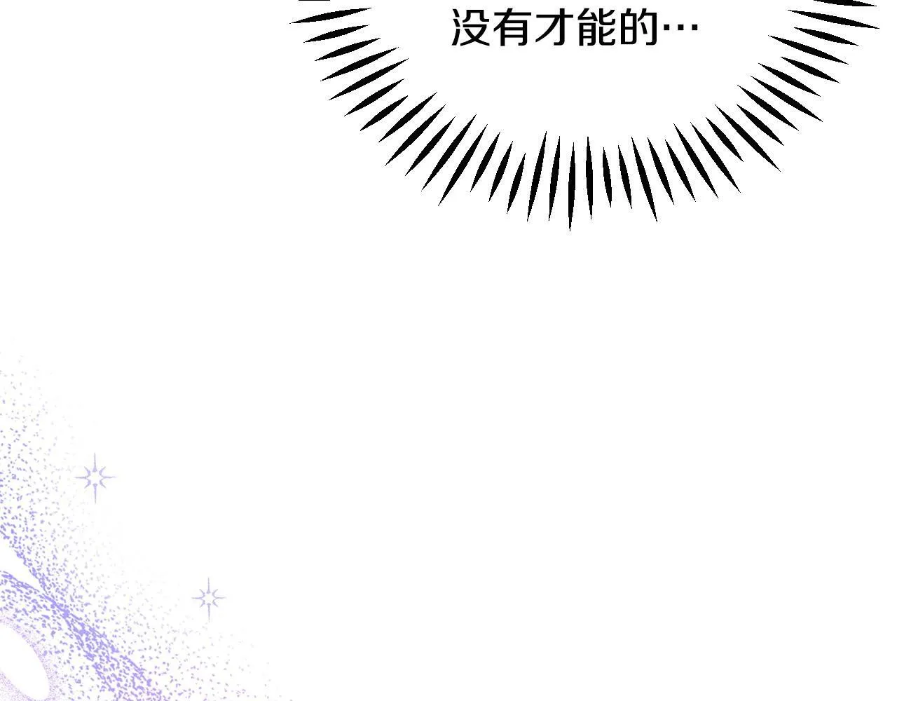 第17话 突发爆炸153