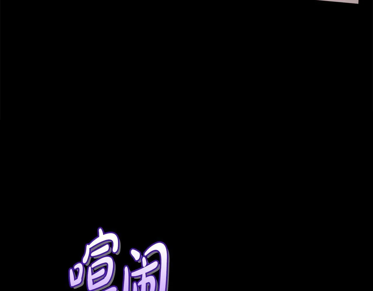 第23话 惩罚坏人183