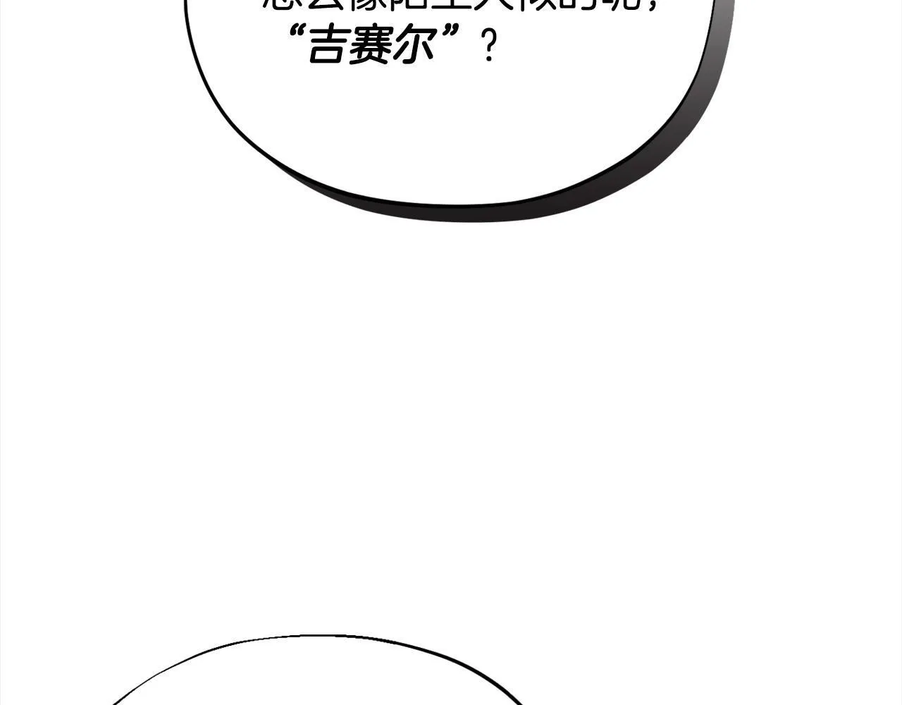 第9话 搬家53