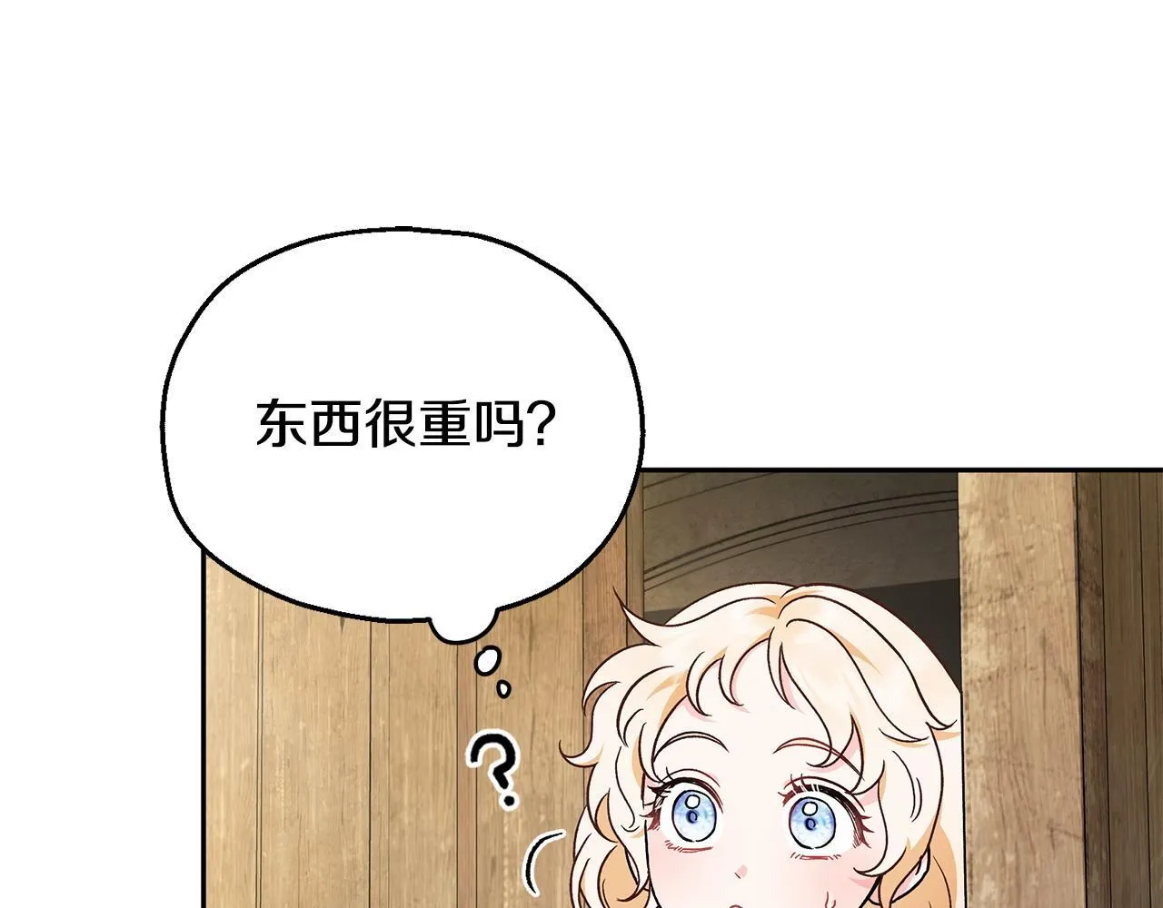 第7话 真的是他啊！128