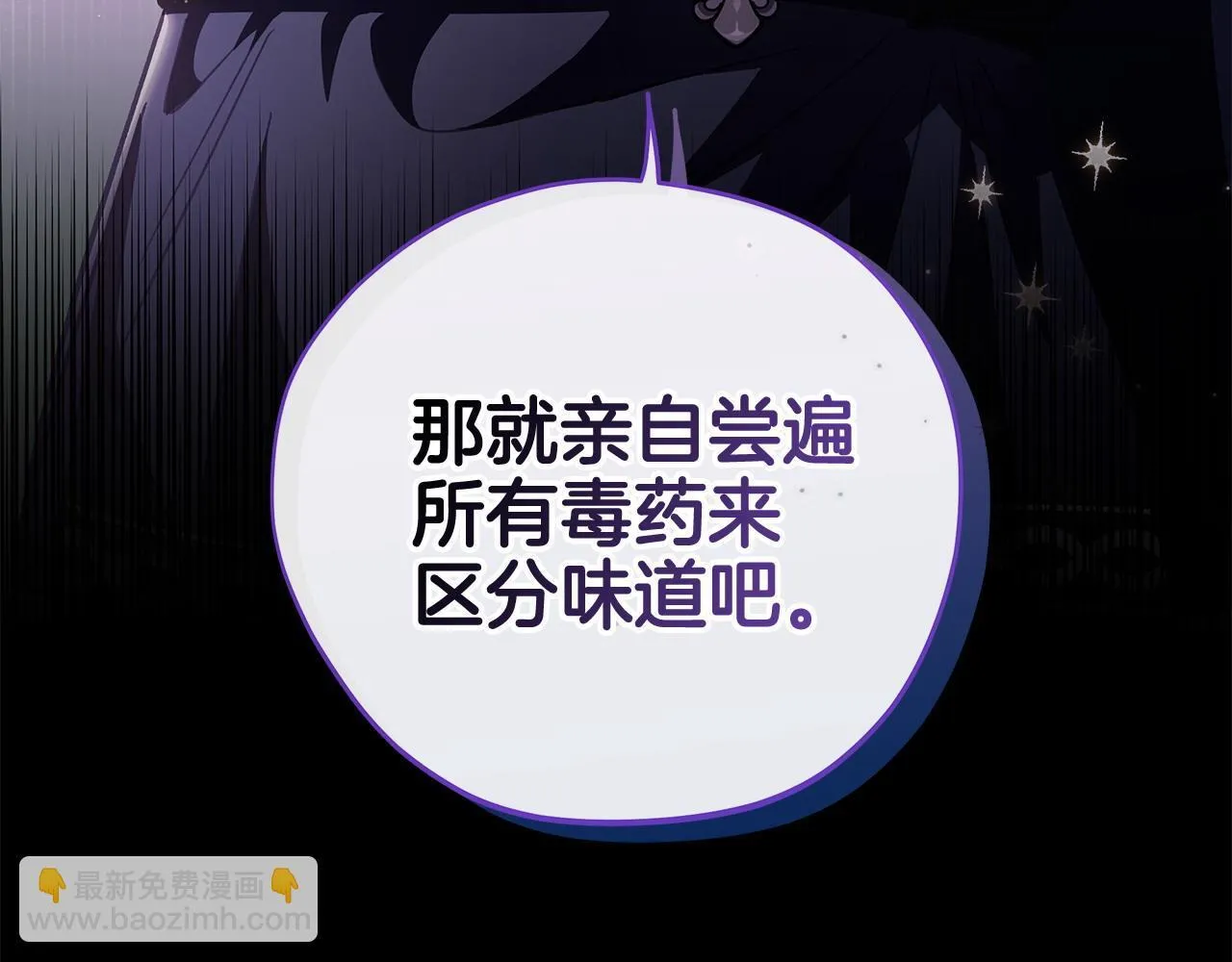 第2话 救救我吧257