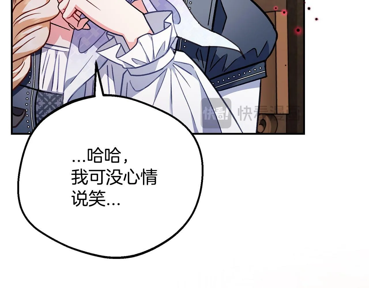 第29话 大boss竟是？58