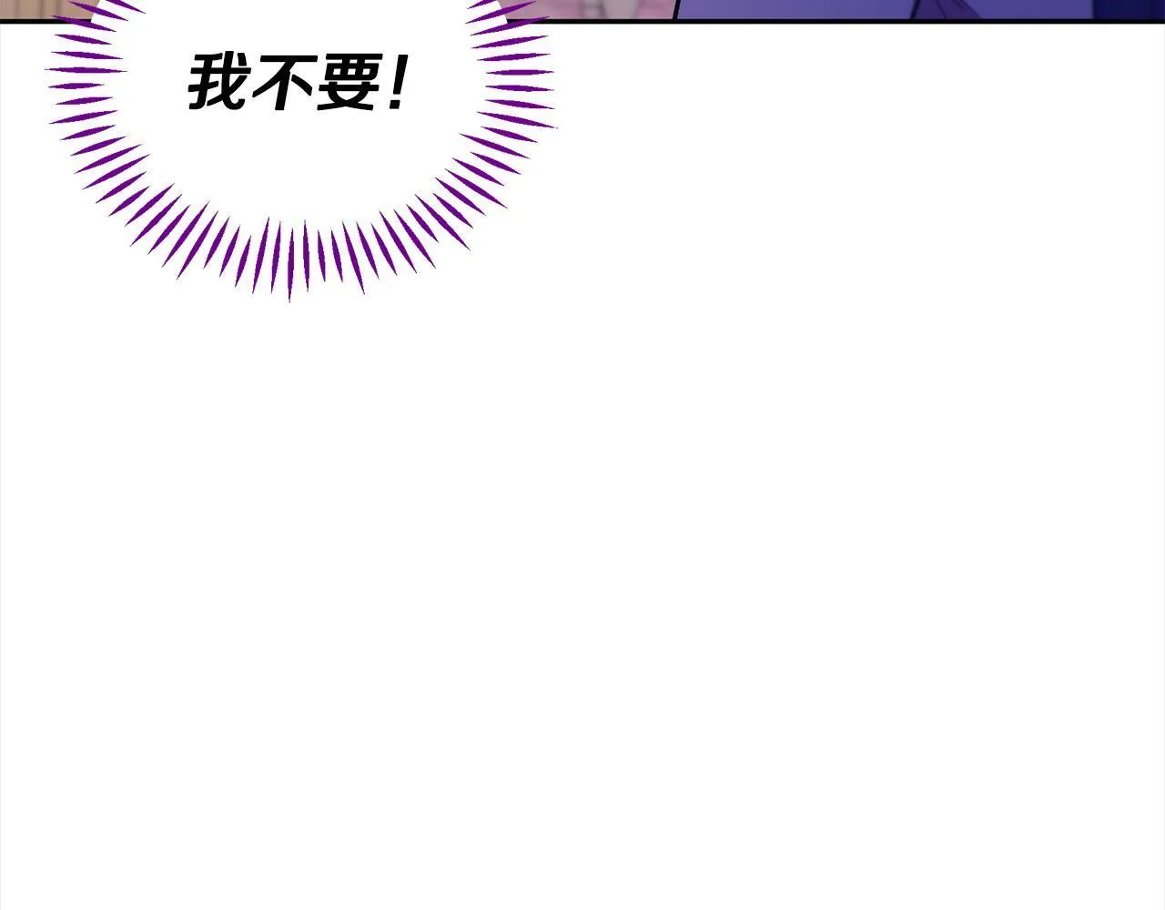 第18话 害怕吗90