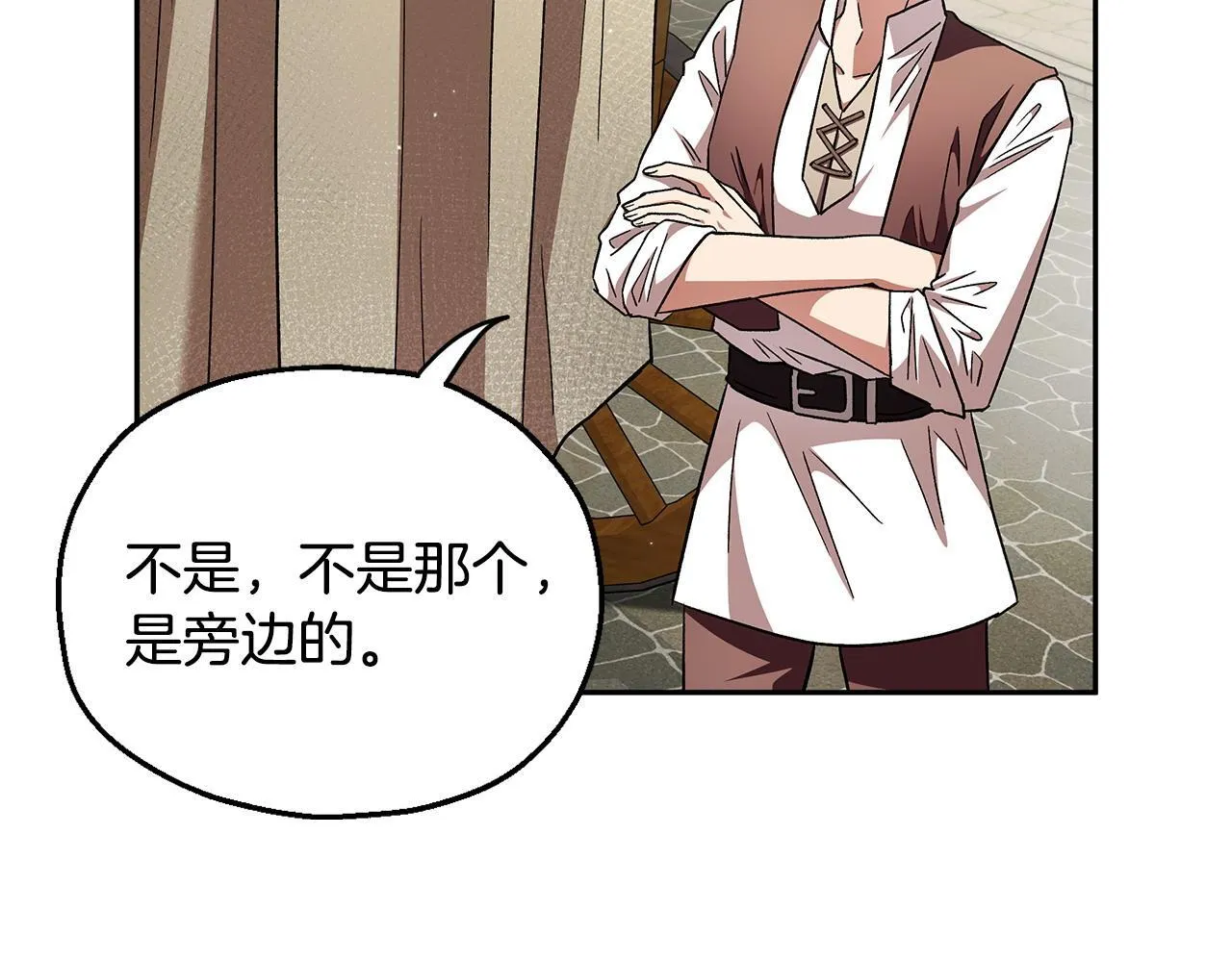 第7话 真的是他啊！164