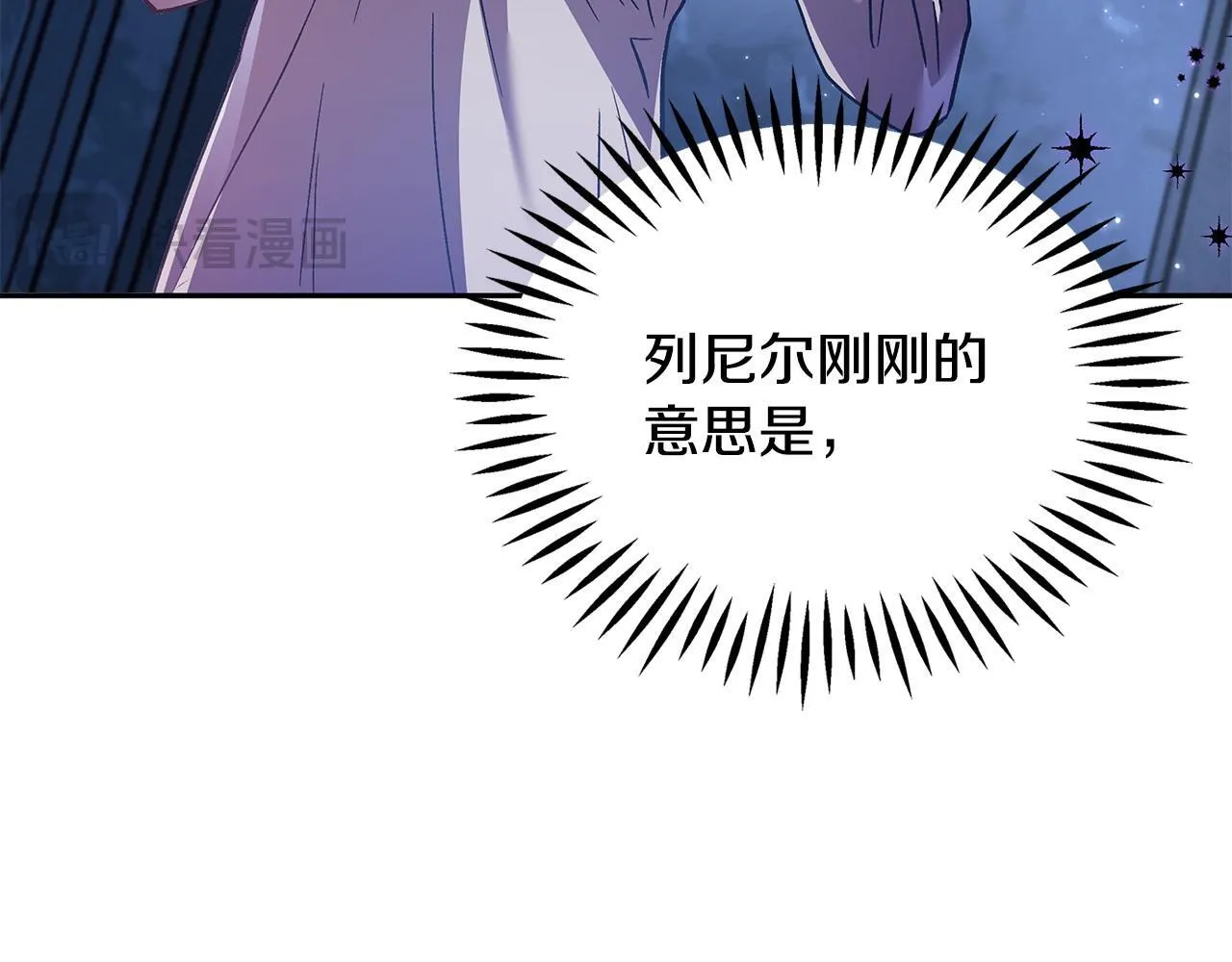 第3话 做个交易7