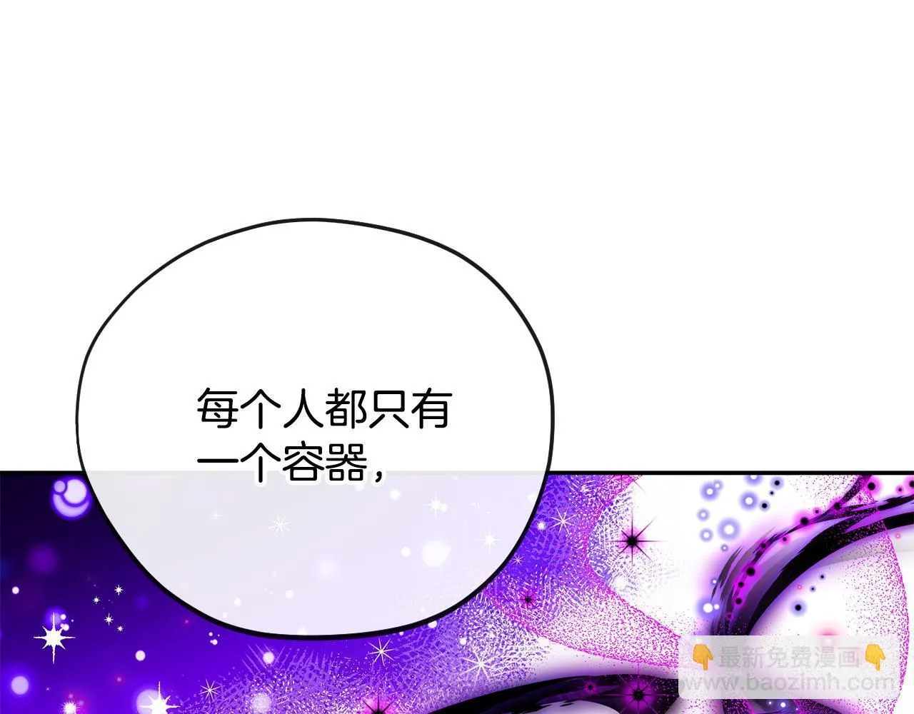 第21话 不速来客175