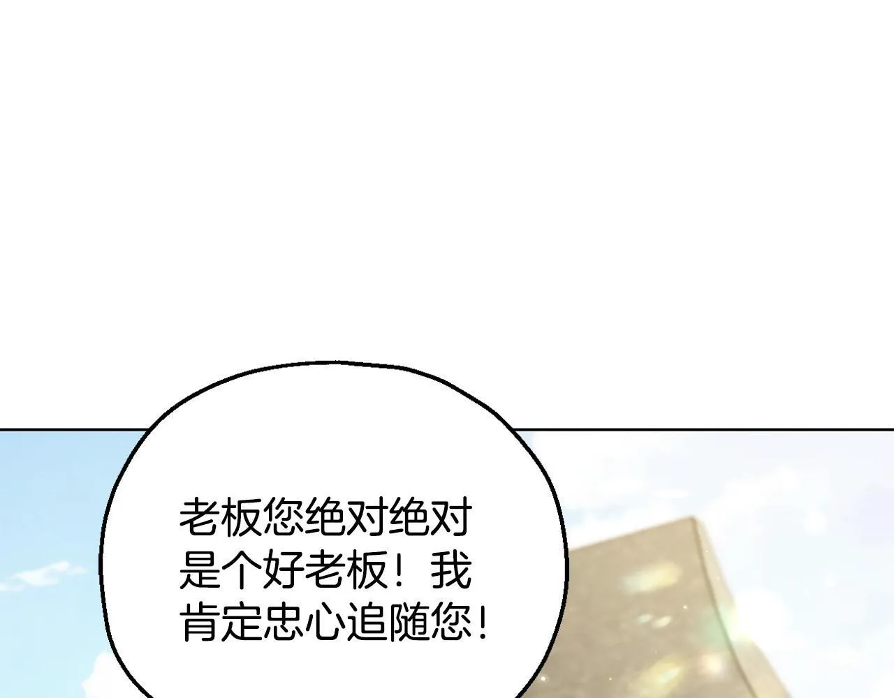 第17话 突发爆炸32