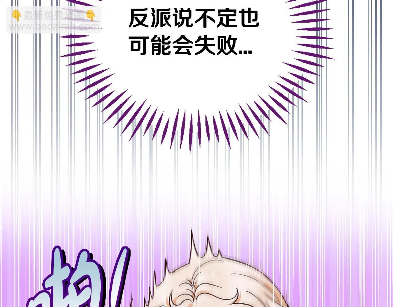 第14话 梳理剧情131