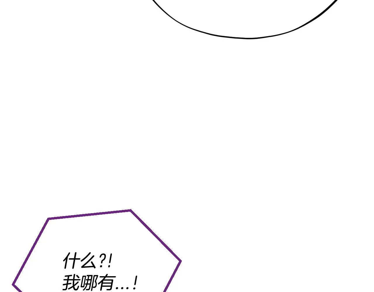 第14话 梳理剧情41