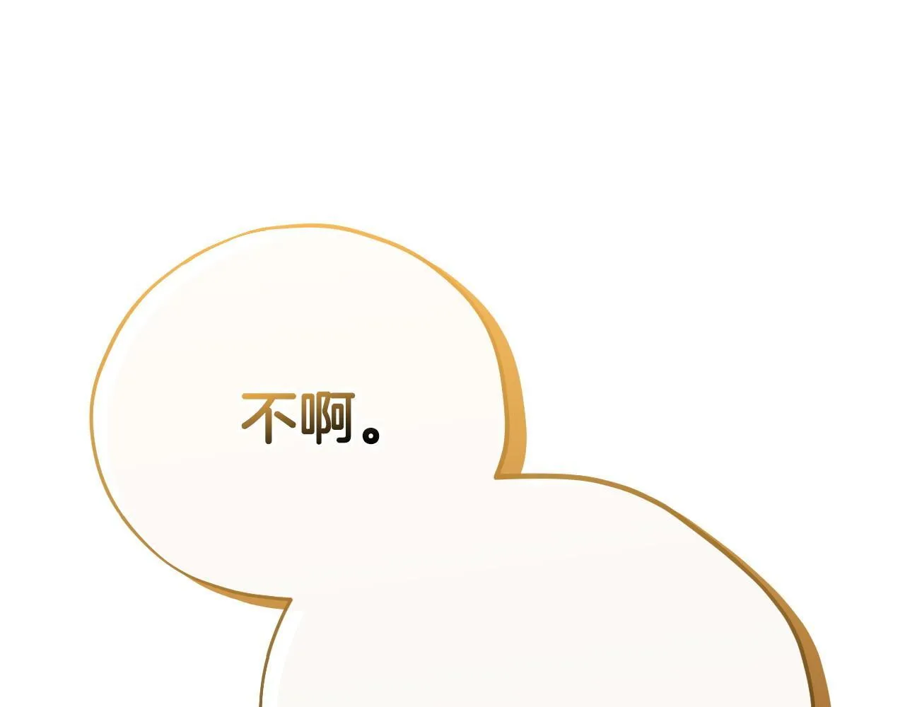 第24话 不能放过他33