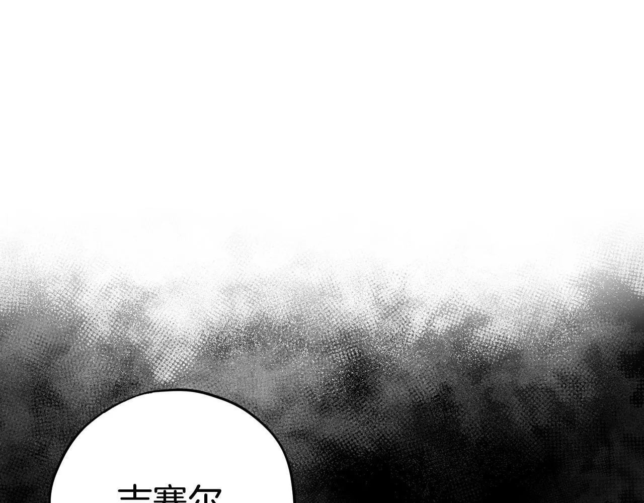 第22话 降温190