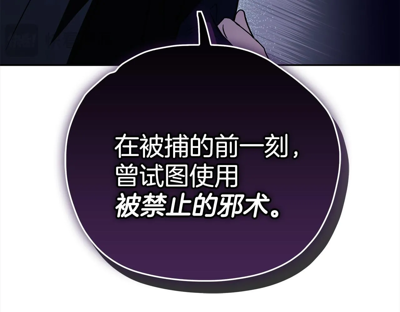 第2话 救救我吧190