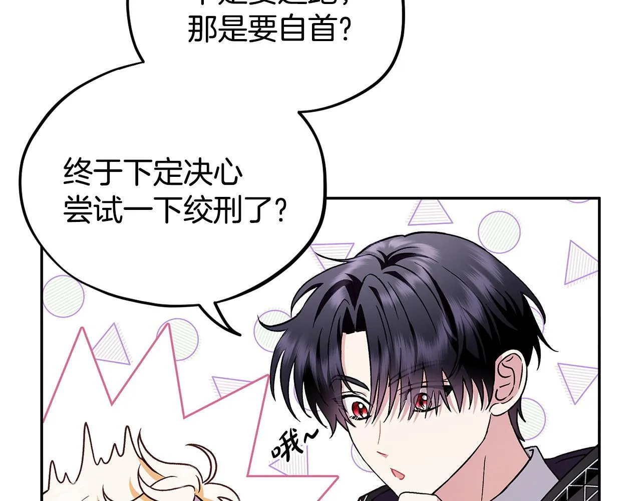 第4话 散步而已啦36