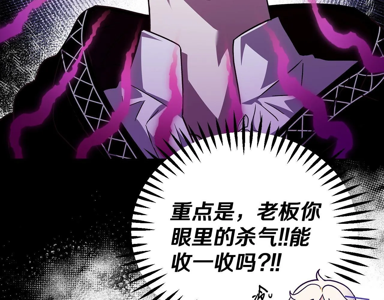 第4话 散步而已啦31