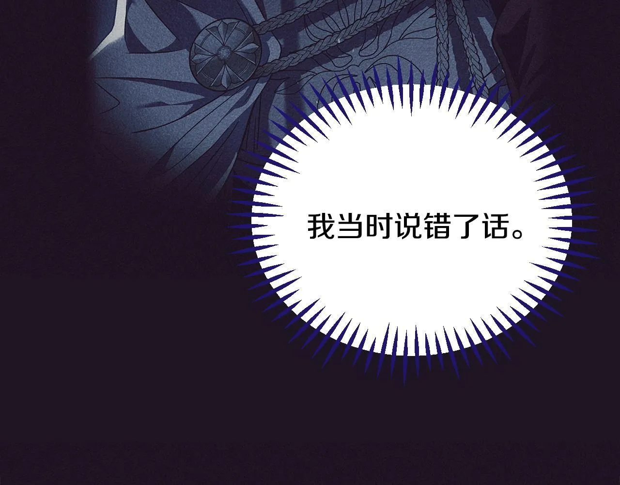 第12话 感动感动72