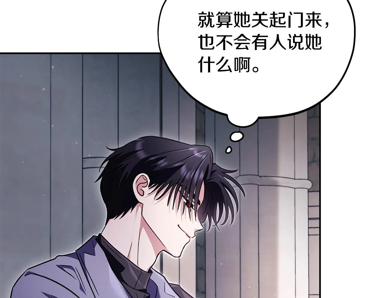 第14话 梳理剧情202