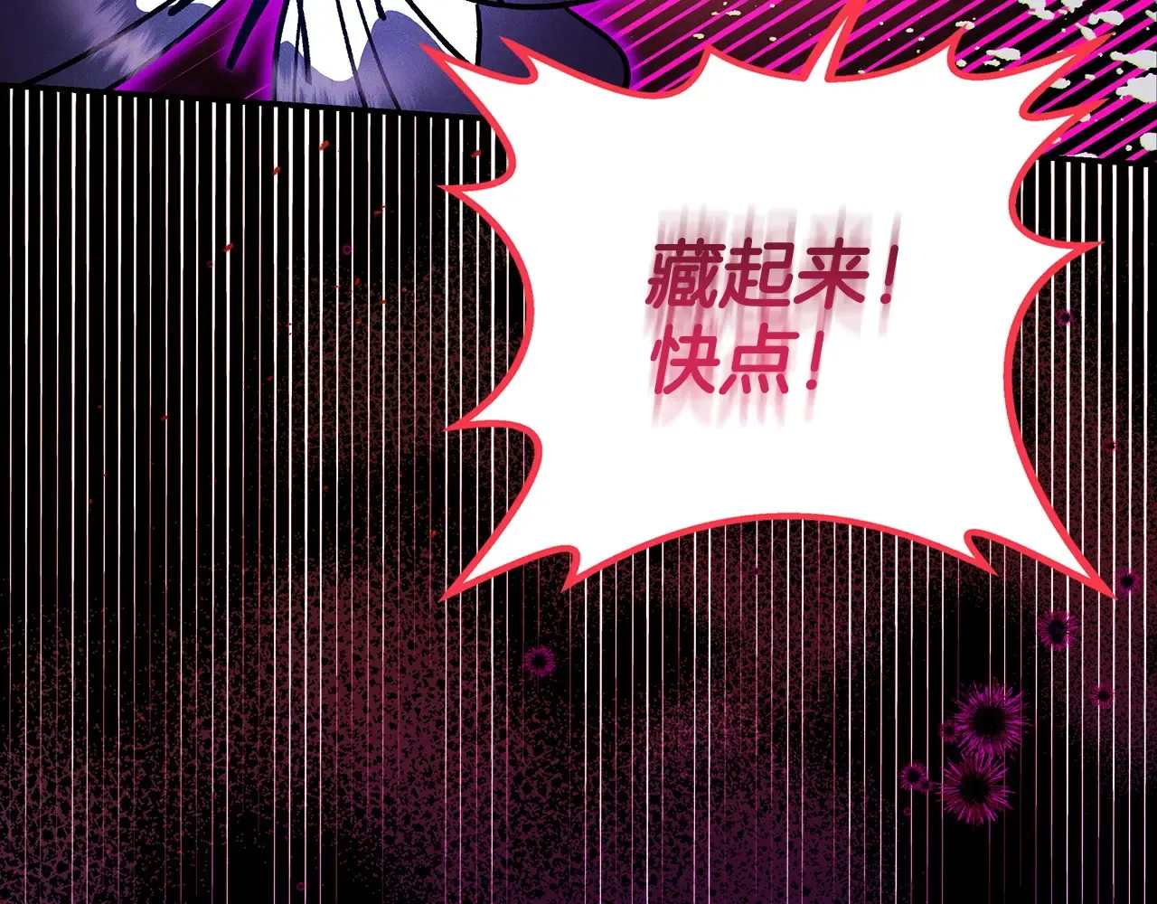 第25话 他的眼神好奇怪61