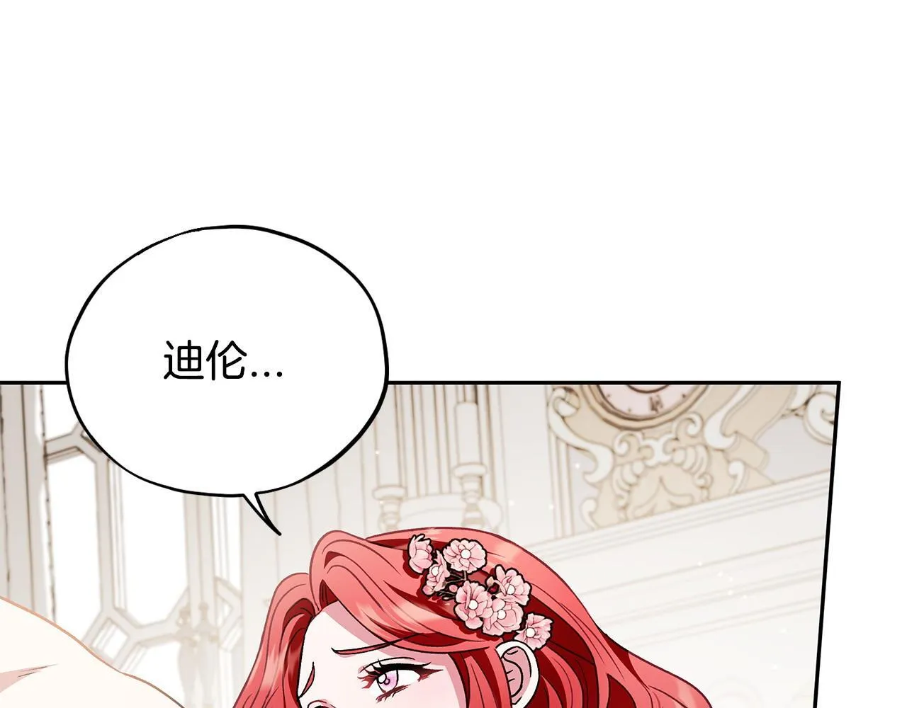 第11话 新朋友21