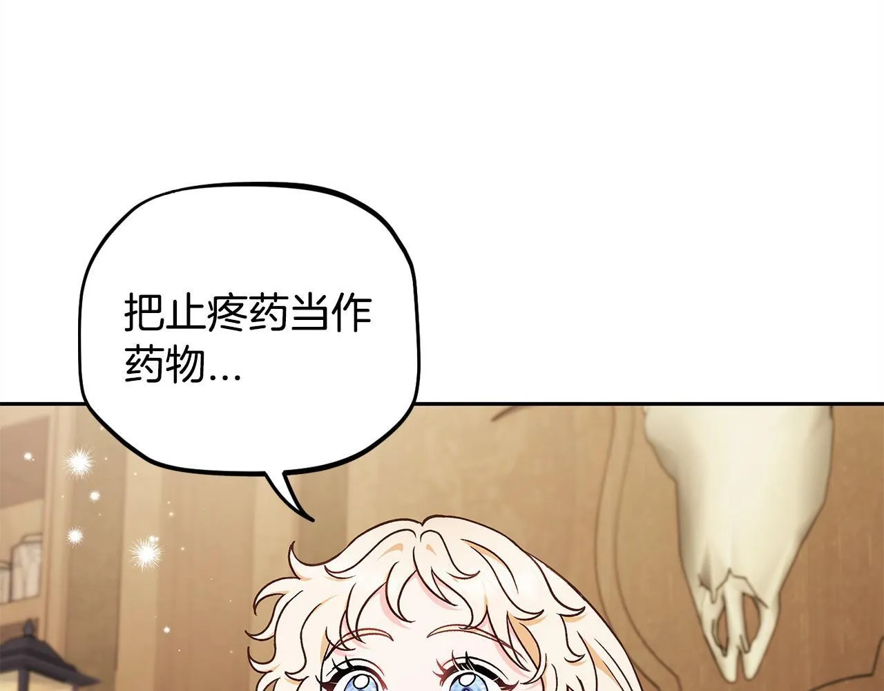 第21话 不速来客124
