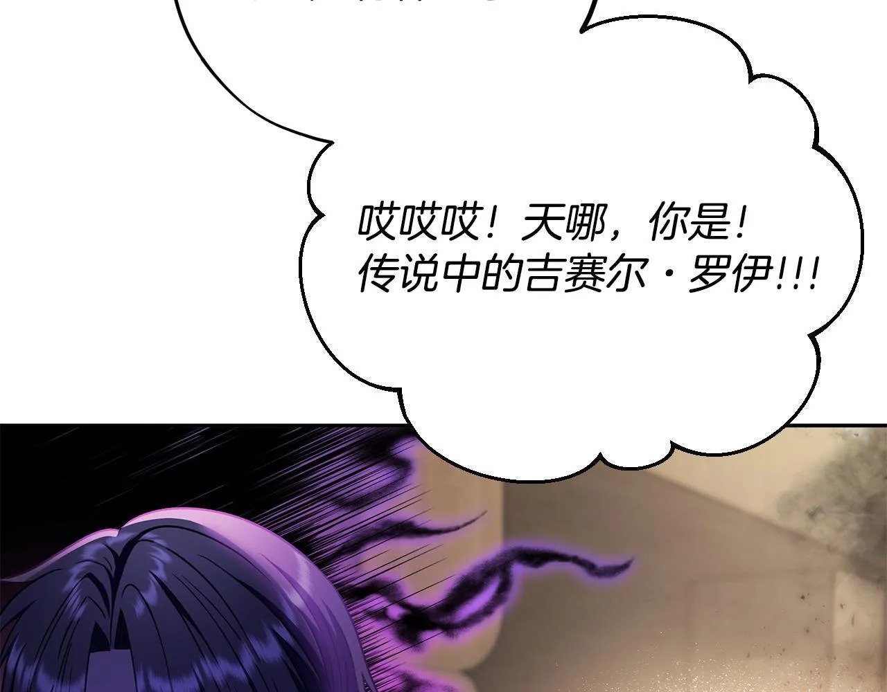 第18话 害怕吗26