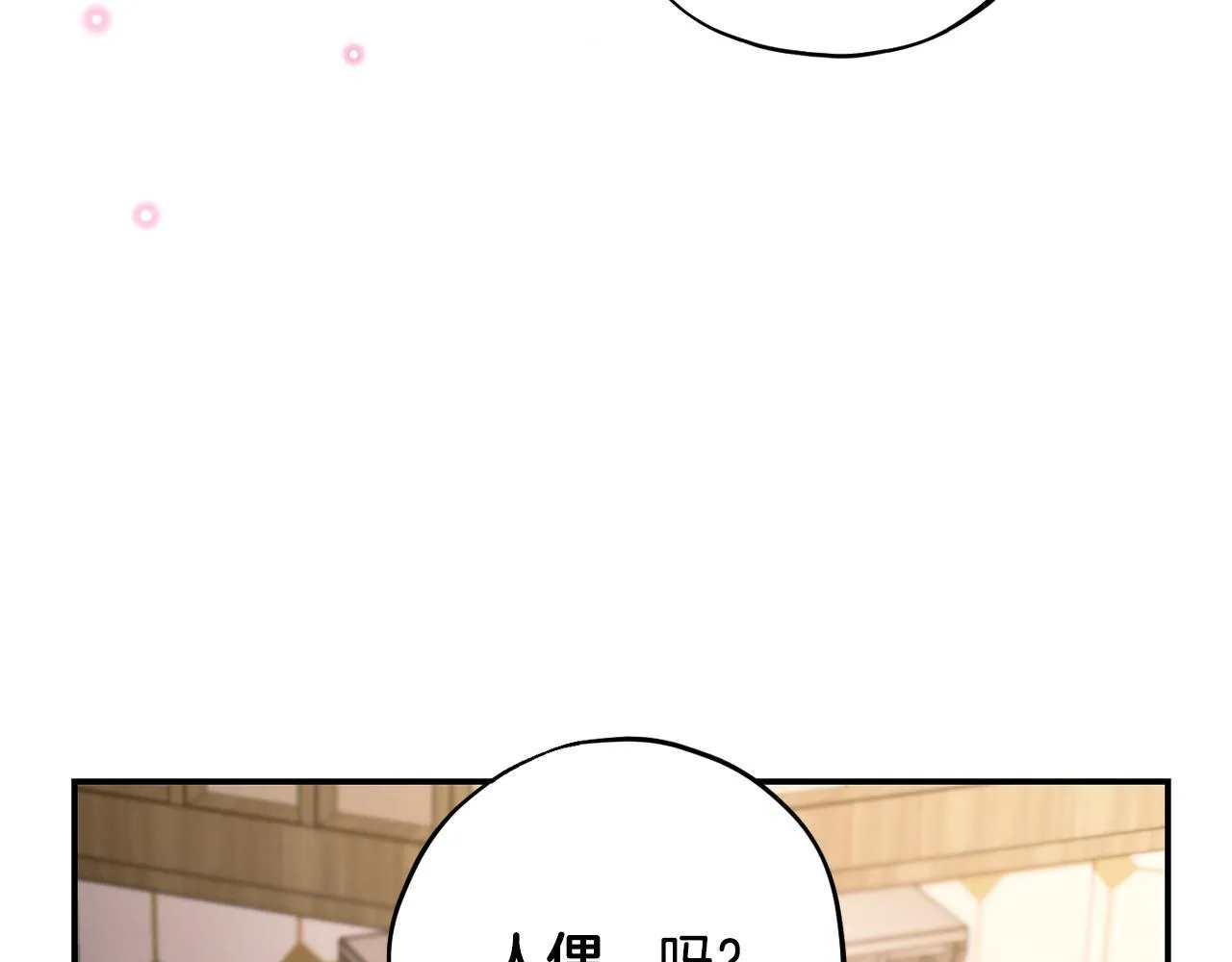 第28话 老板的真实身份111