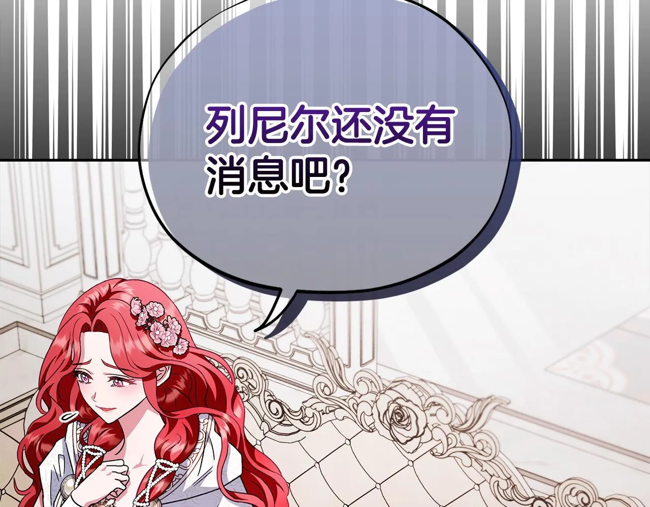第11话 新朋友61