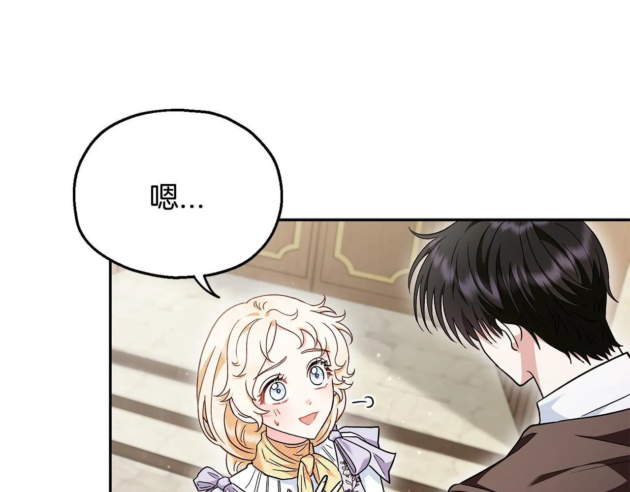 第13话 犯罪都市47