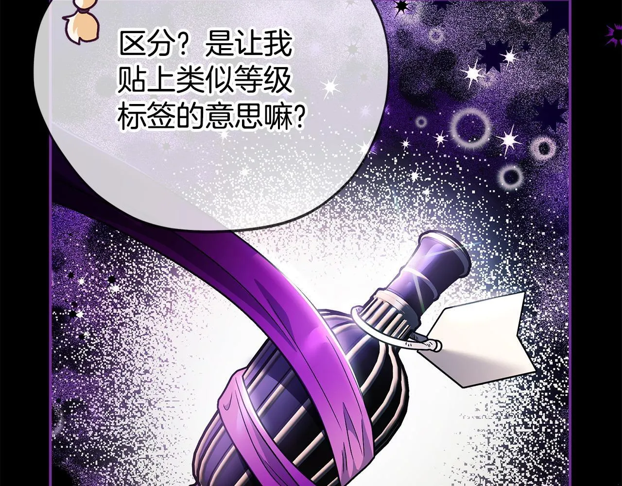 第2话 救救我吧252