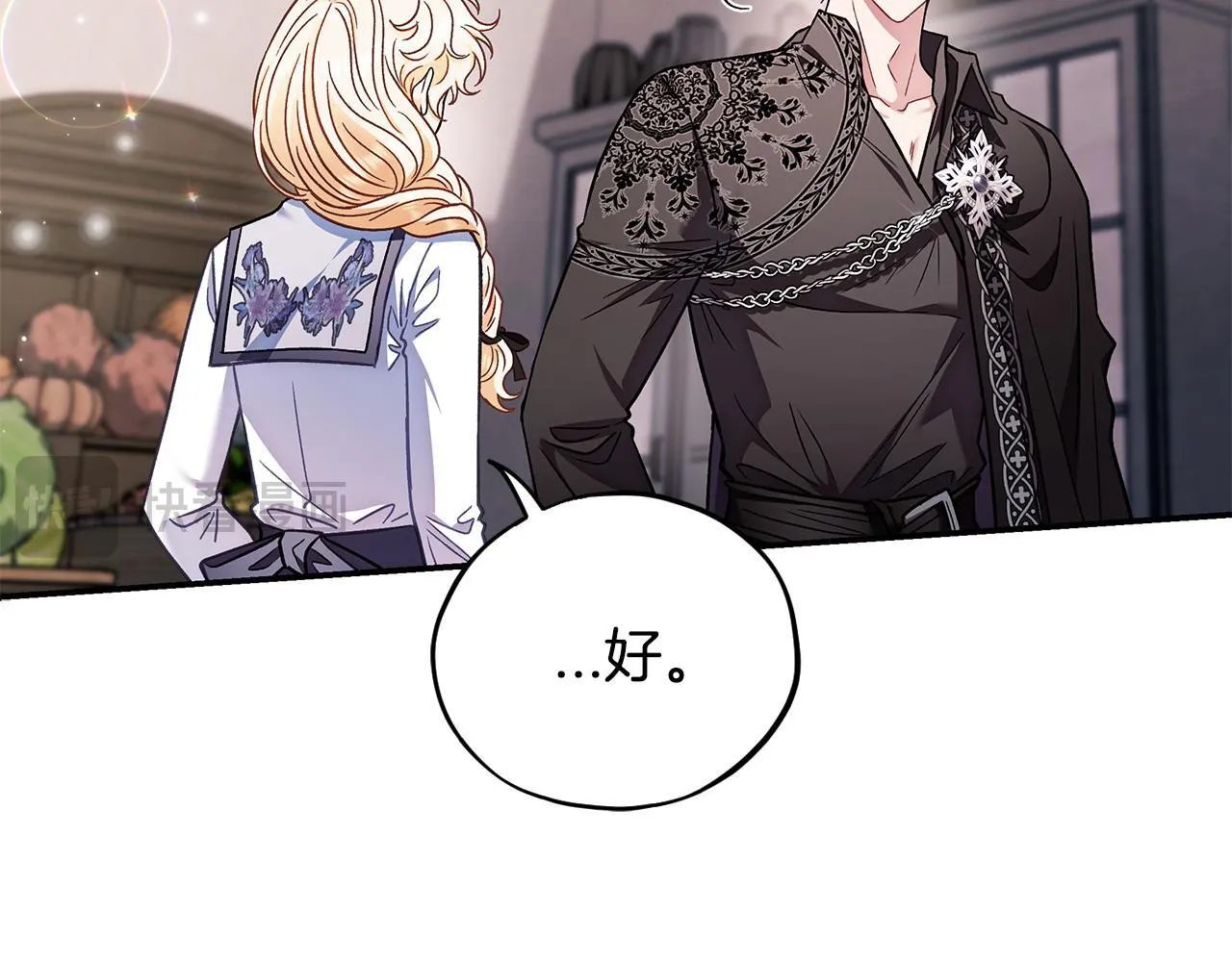 第28话 老板的真实身份195