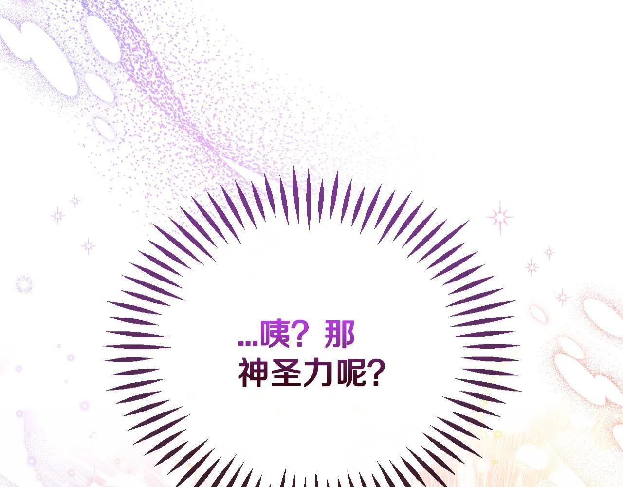 第17话 突发爆炸154