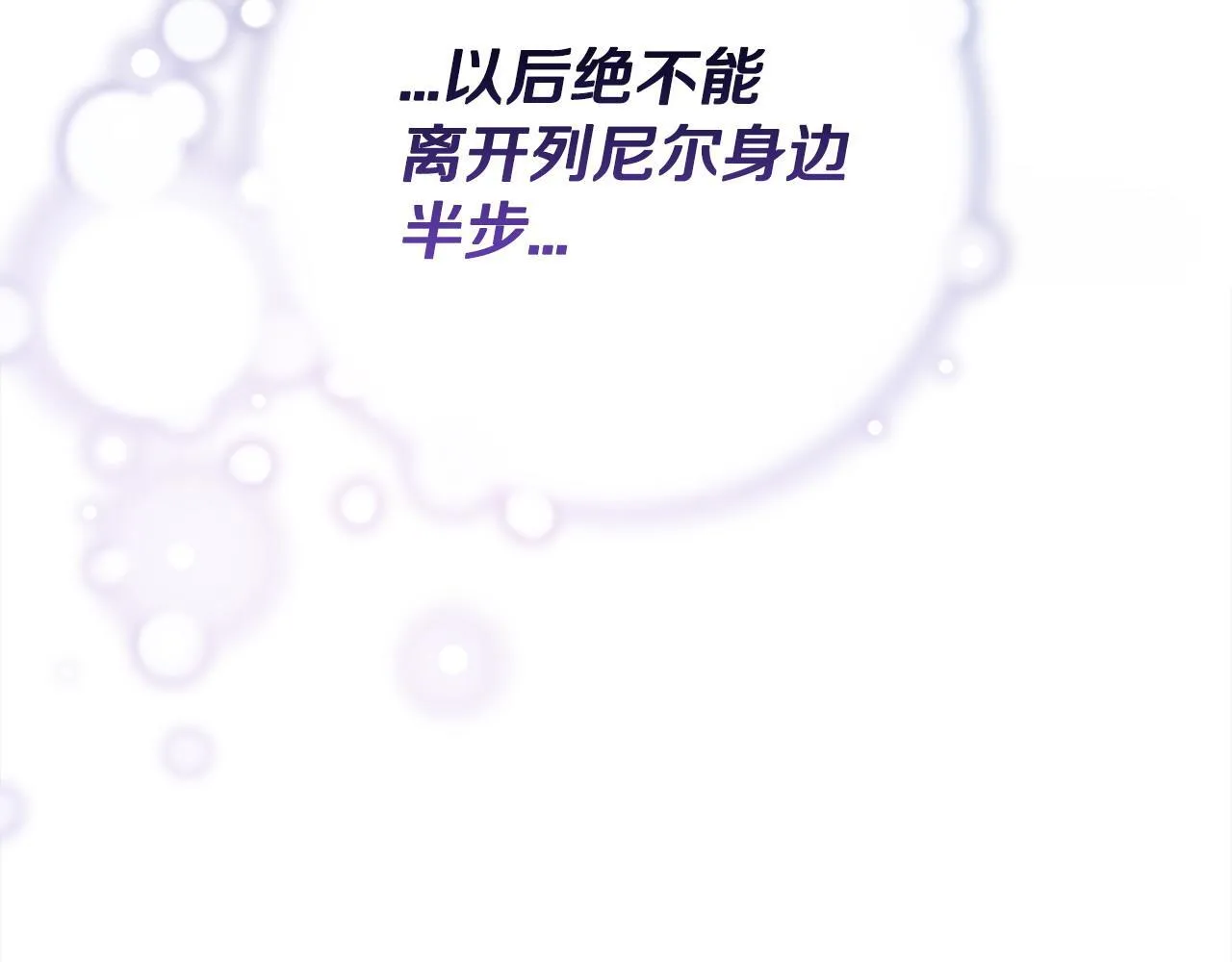 第10话 改变计划50
