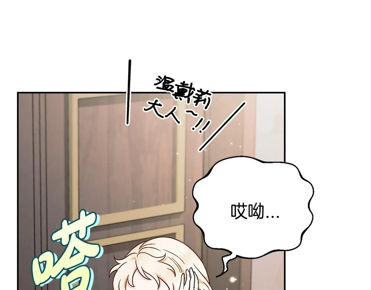 第14话 梳理剧情178