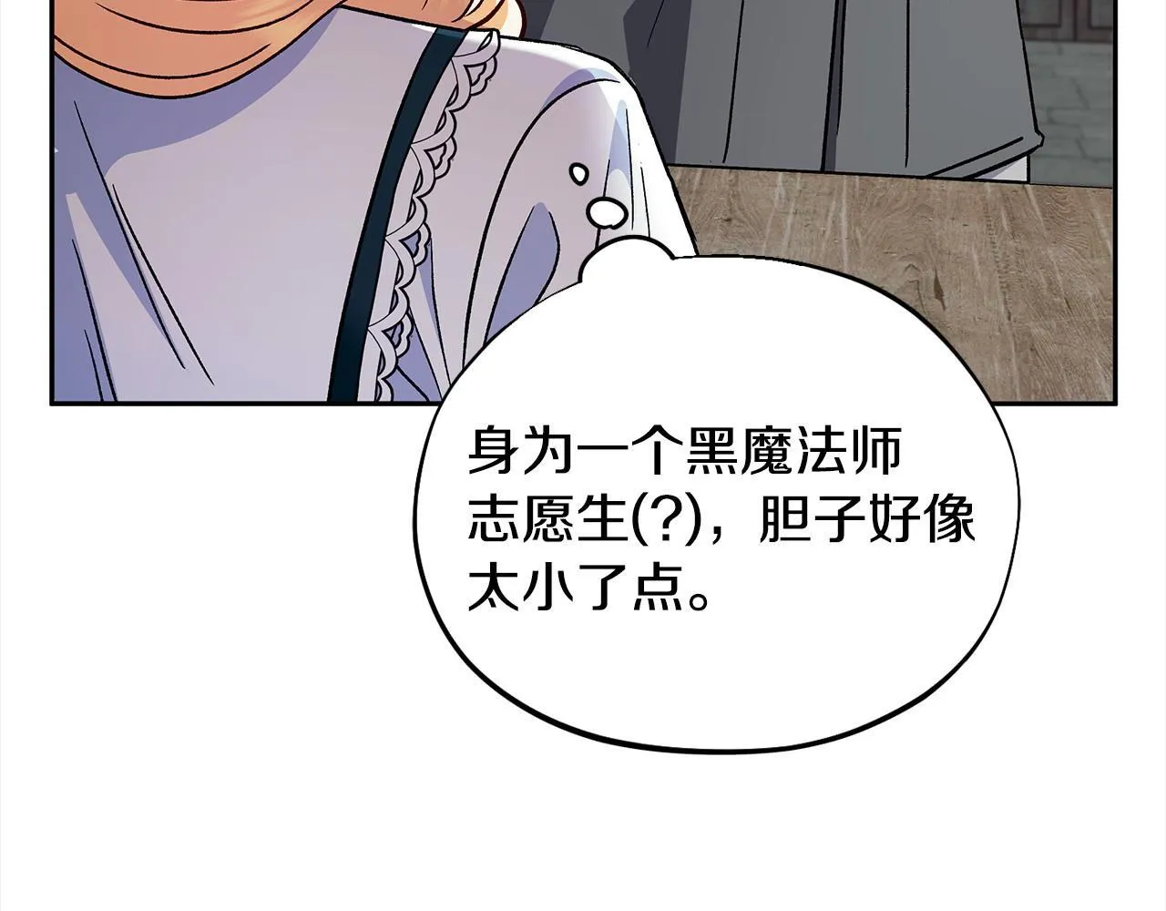 第6话 必须签合同112