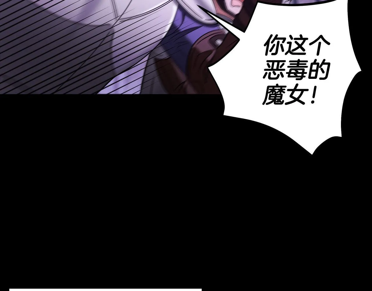 第1话 恶女吉赛尔89