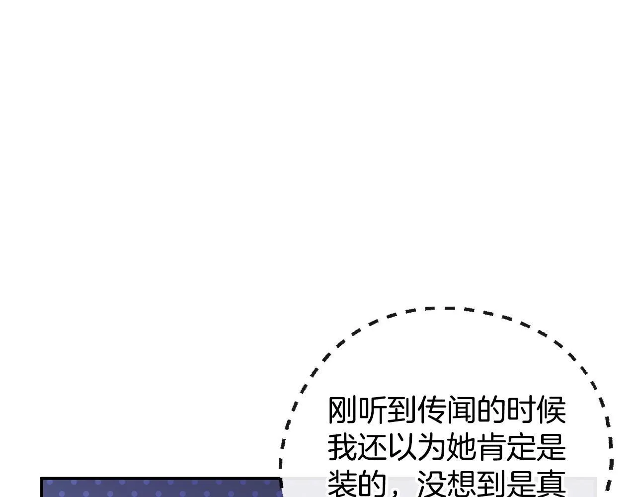 第11话 新朋友131