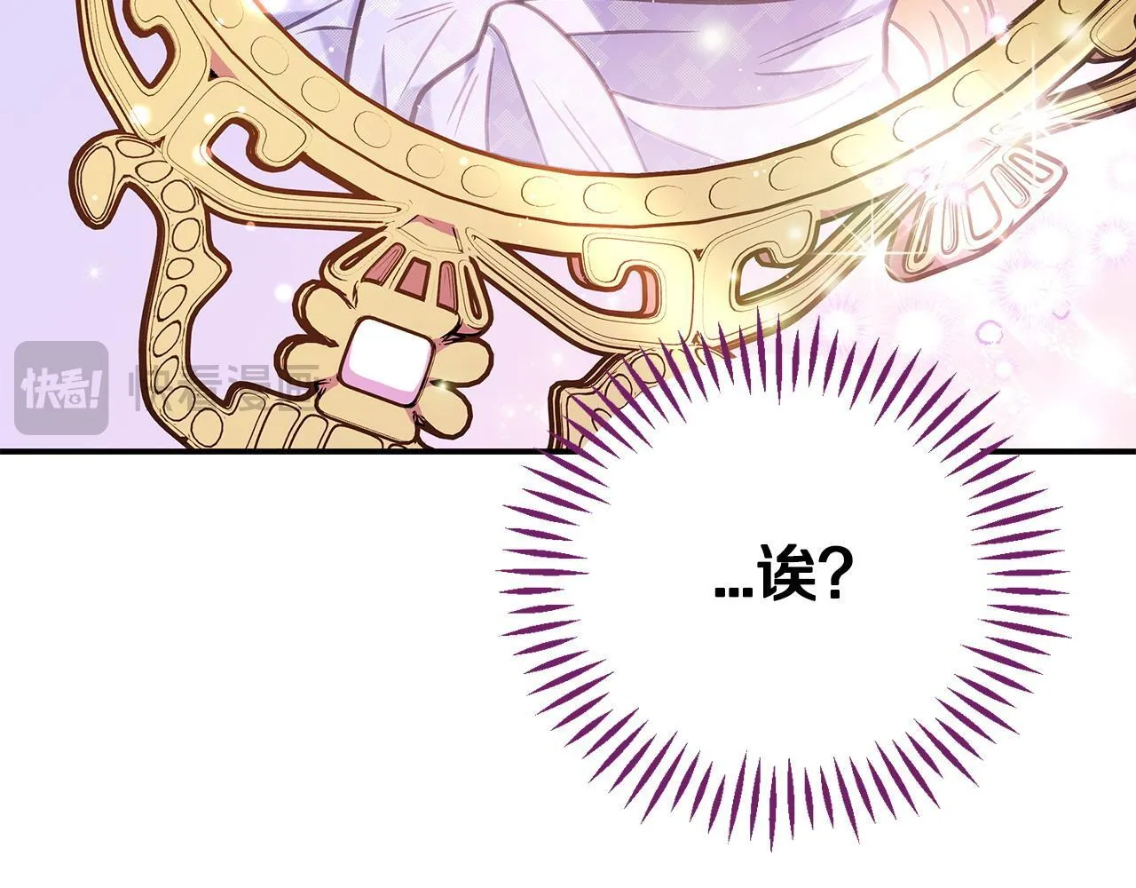 第29话 大boss竟是？122
