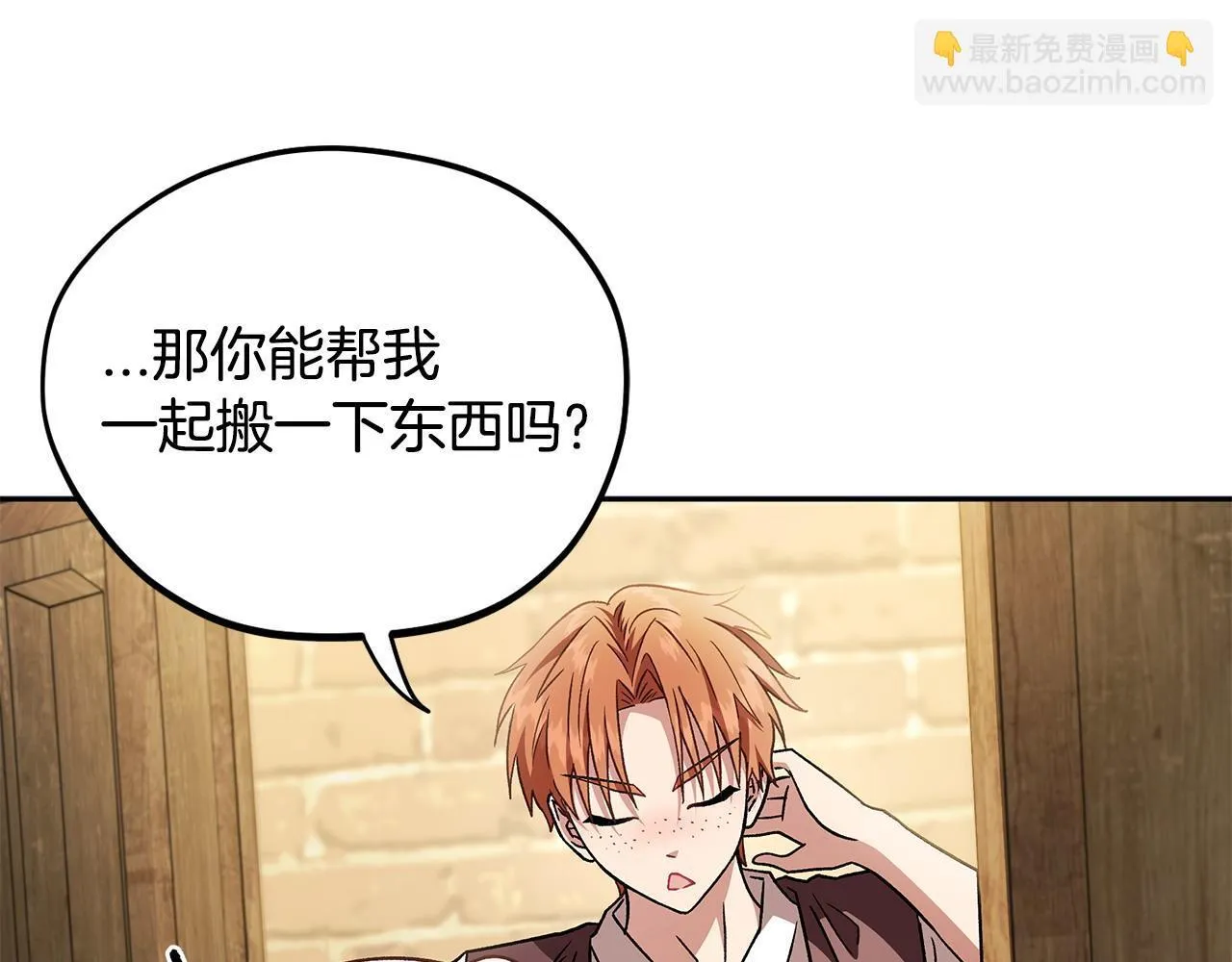第7话 真的是他啊！125