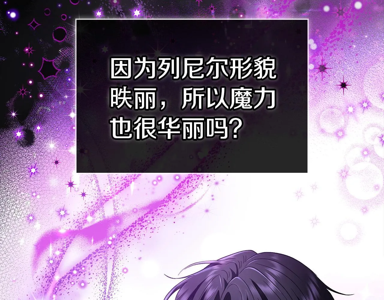 第6话 必须签合同135