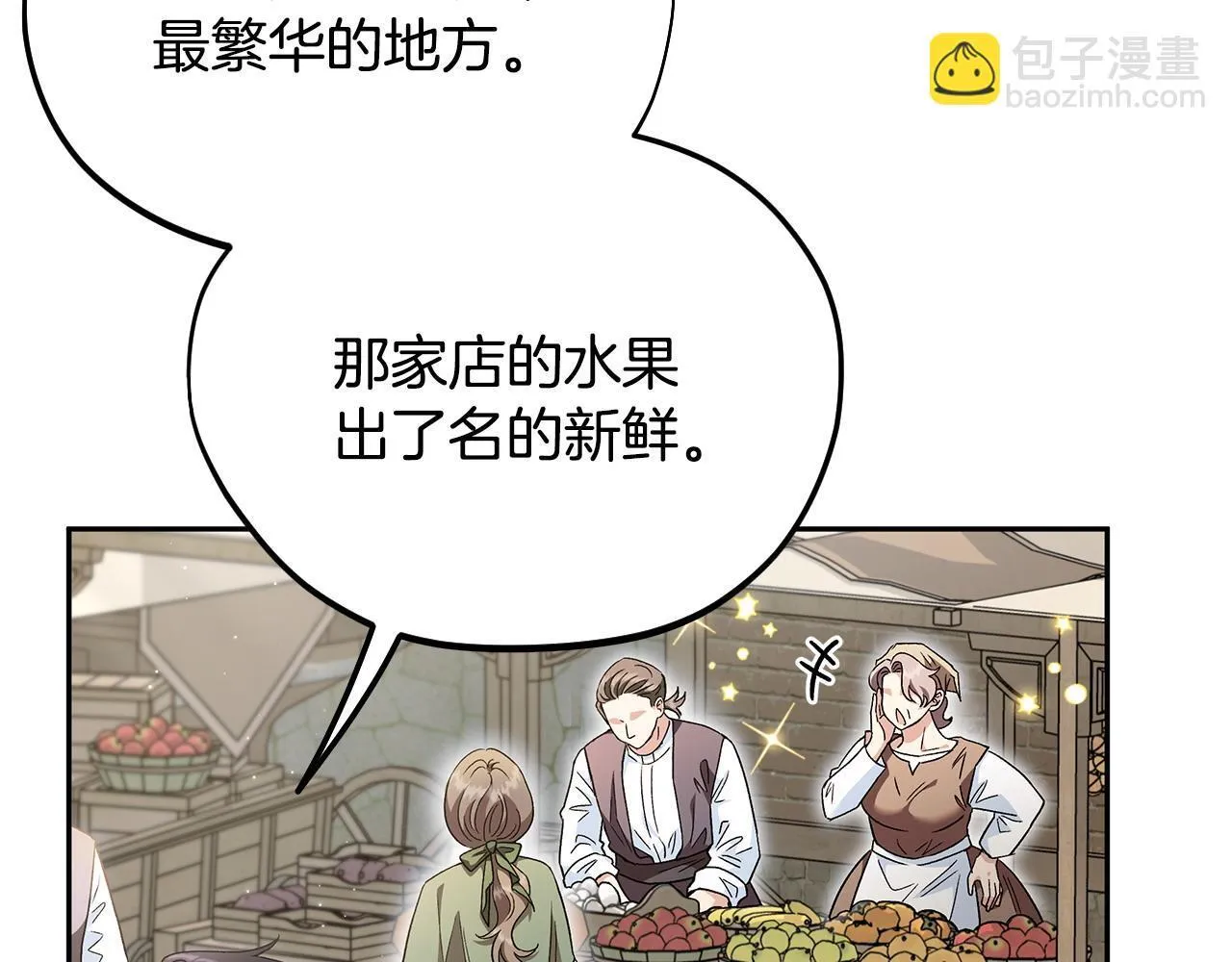 第13话 犯罪都市11