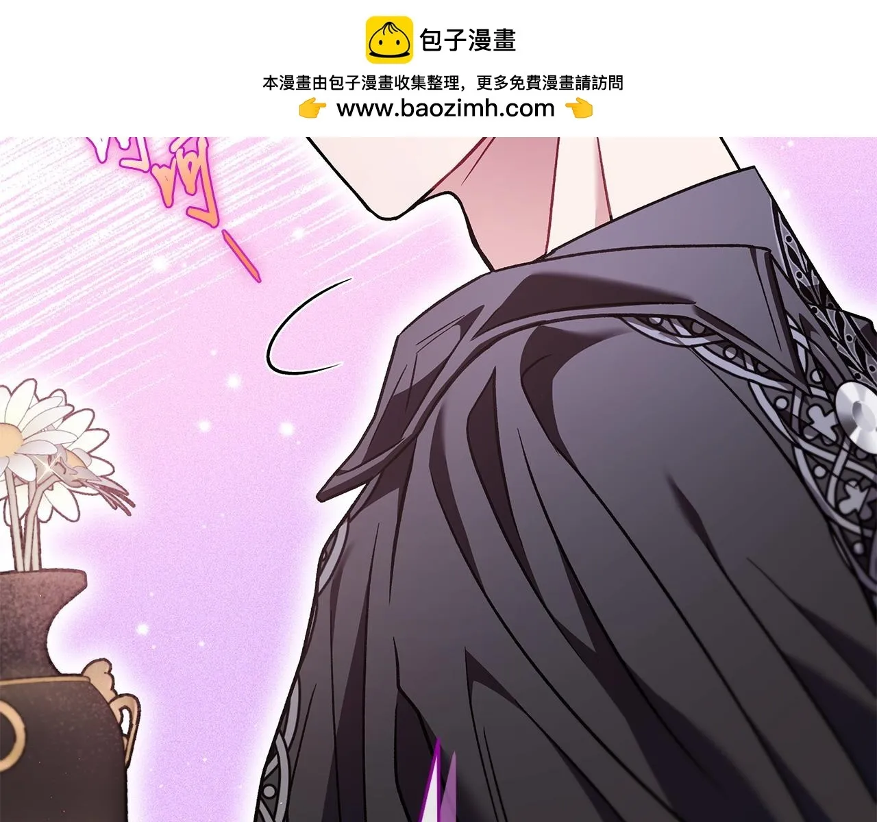 第27话 老板的邀请206